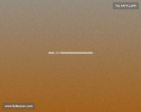 双鱼大奖赛_2024双鱼杯全球乒乓球锦标赛激情开赛顶尖高手齐聚闪耀荣耀时刻